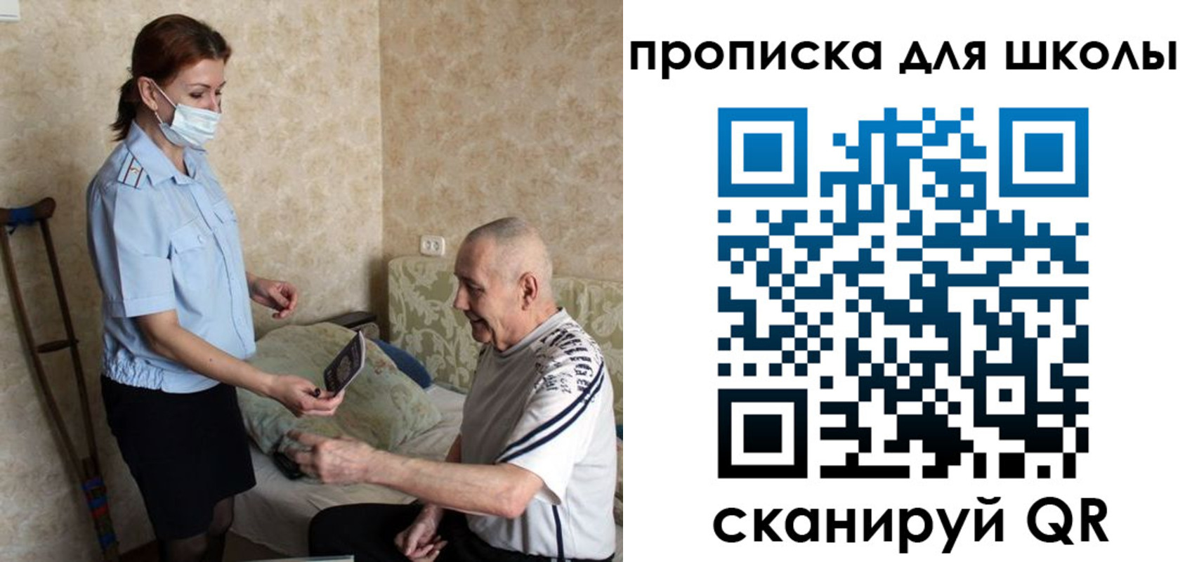 прописка для кредита в Петропавловске-Камчатском