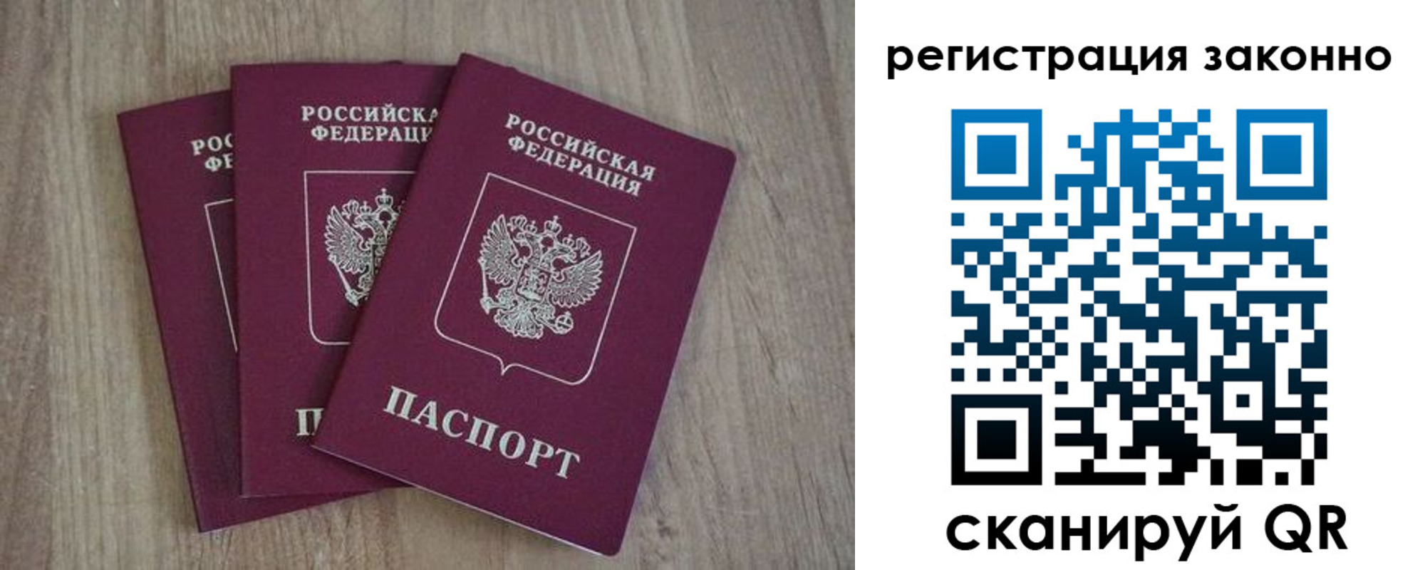 форма 3 в Петропавловске-Камчатском