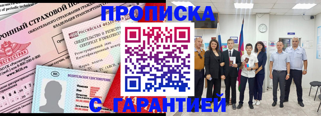 официальная регистрация для школы в Петропавловске-Камчатском